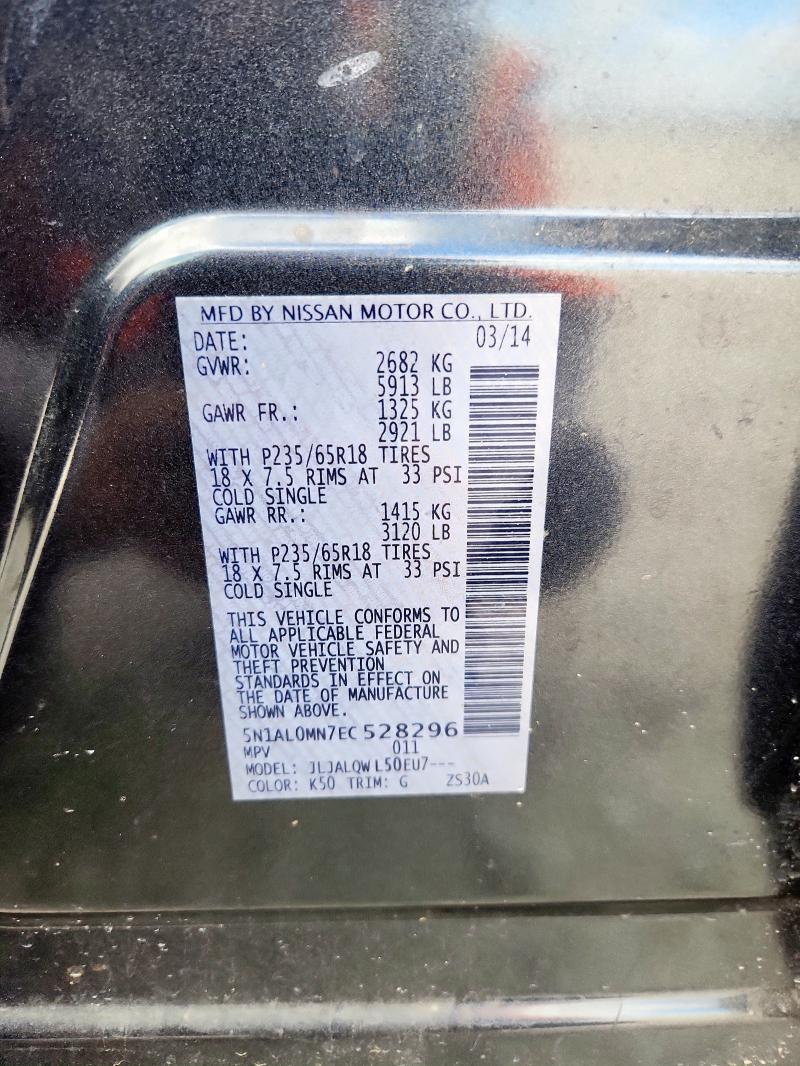 2014 INFINITI QX60 #3304547496