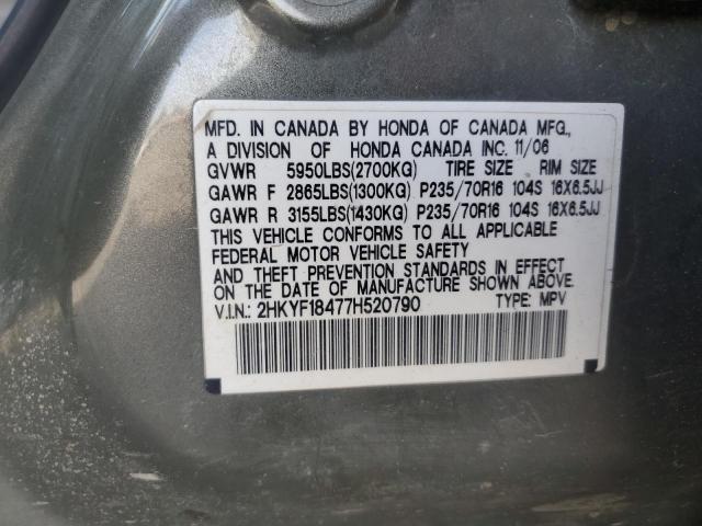 2007 HONDA PILOT EX #3292341270