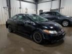 Lot #3295946394 2008 HONDA CIVIC DX-G