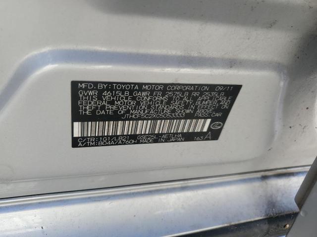 2012 LEXUS IS 250 #3286551154