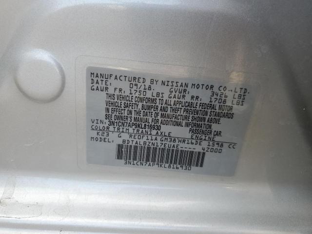 2019 NISSAN VERSA S #3293453442