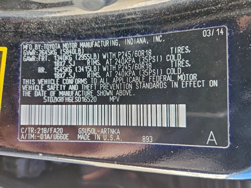 2014 TOYOTA HIGHLANDER #3298293049