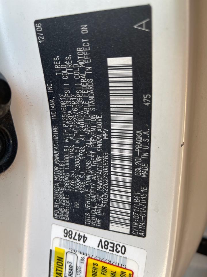 Lot #3290188214 2007 TOYOTA SIENNA XLE