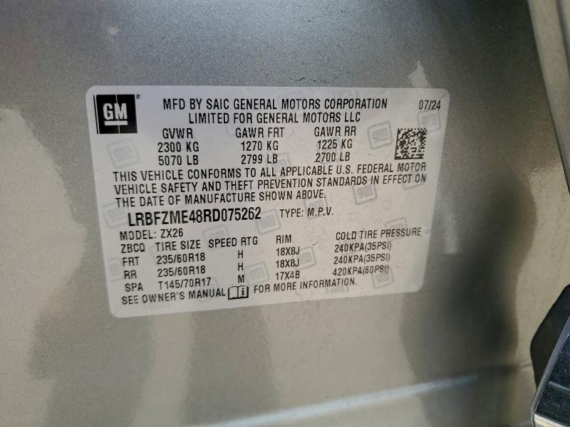 2024 BUICK ENVISION P #3303670930