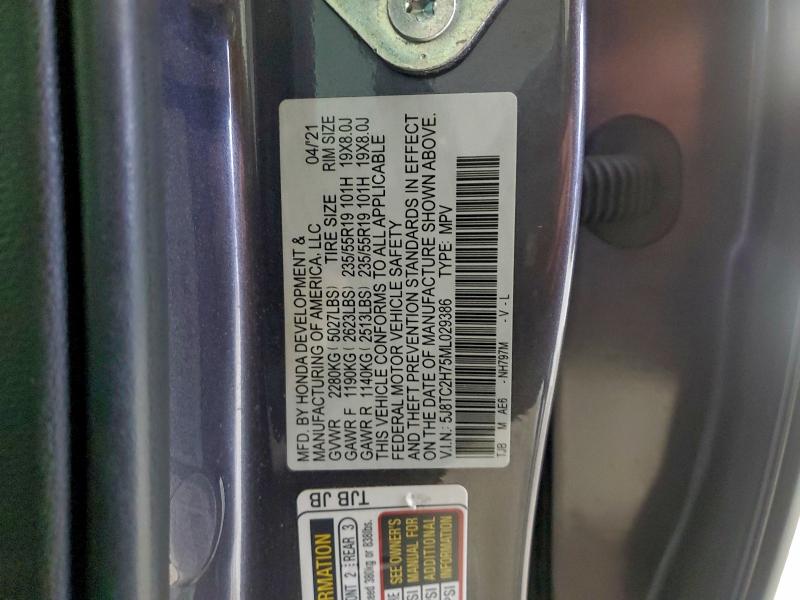 2021 ACURA RDX ADVANC #3301609680