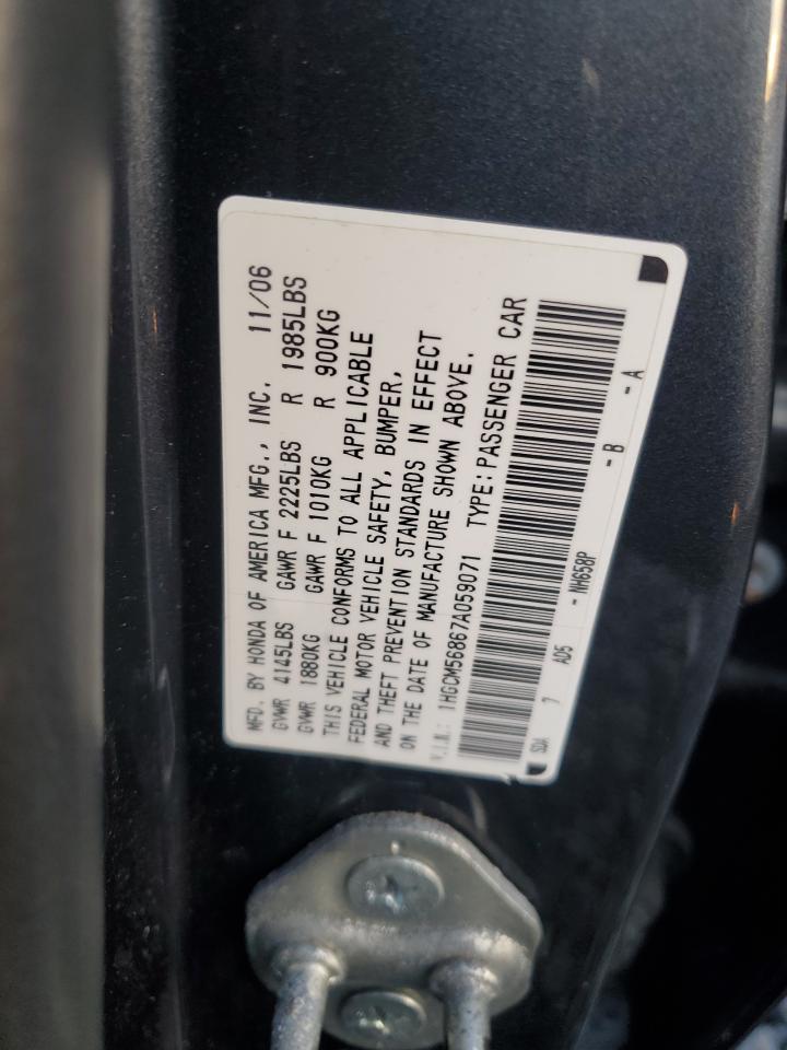 Lot #3286576169 2007 HONDA ACCORD EX
