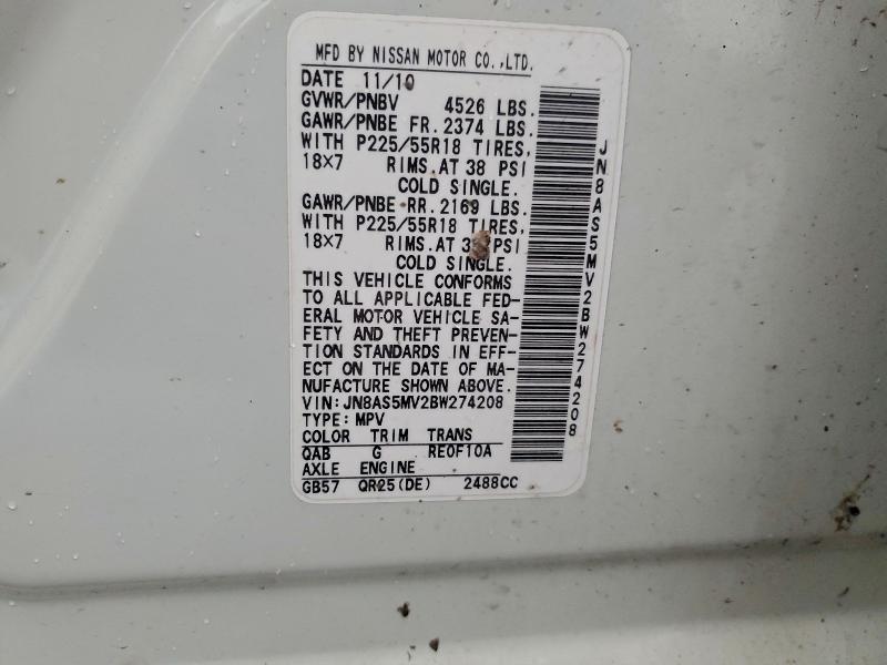 2011 NISSAN ROGUE S #3305349304