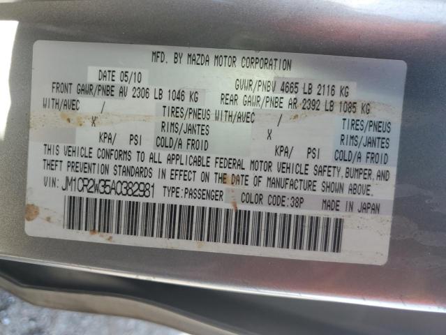 2010 MAZDA 5 #3292655602