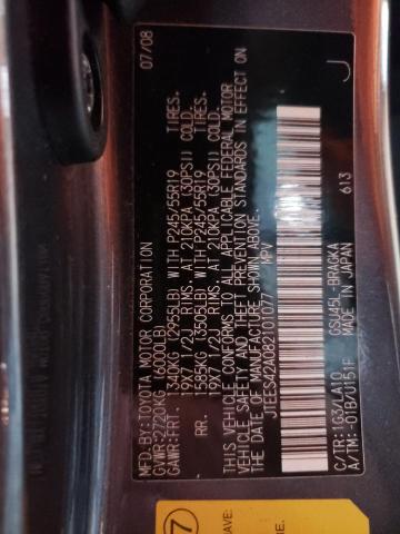 2008 TOYOTA HIGHLANDER #3291425141