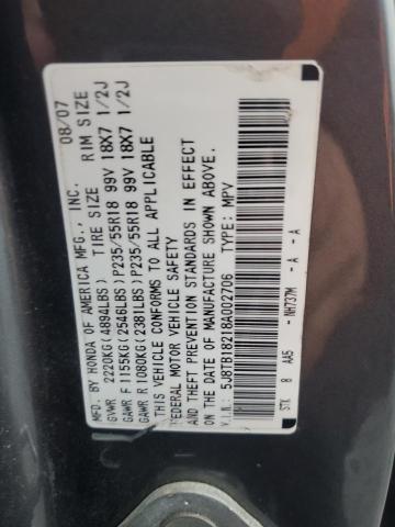 2008 ACURA RDX #3315929098