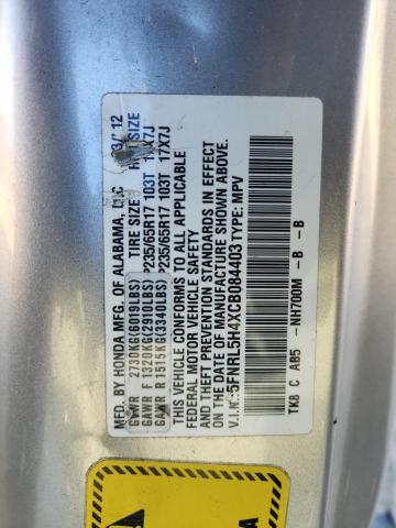 2012 HONDA ODYSSEY EX #3293686397