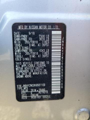 2019 NISSAN ARMADA SV - JN8AY2NC0K9581109