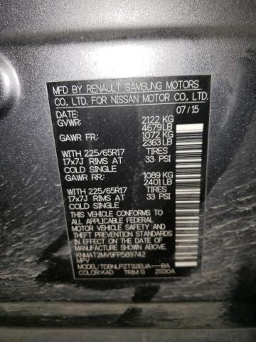 2015 NISSAN ROGUE S #3293839588