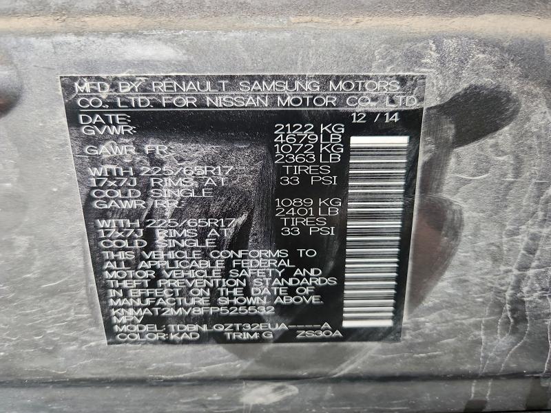 2015 NISSAN ROGUE S #3301697622