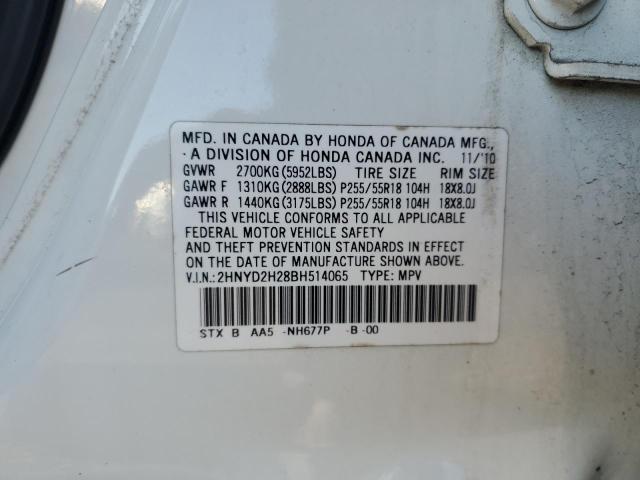 2011 ACURA MDX #3287413377