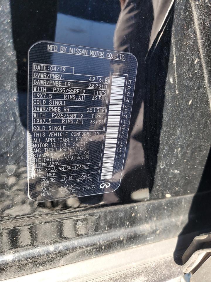 INFINITI QX50 ESSENTIAL