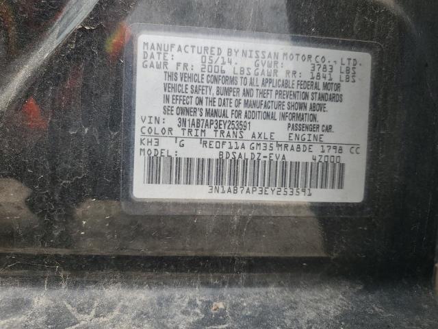 2014 NISSAN SENTRA S - 3N1AB7AP3EY253591