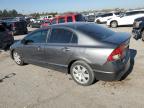 Lot #3296886812 2009 HONDA CIVIC LX