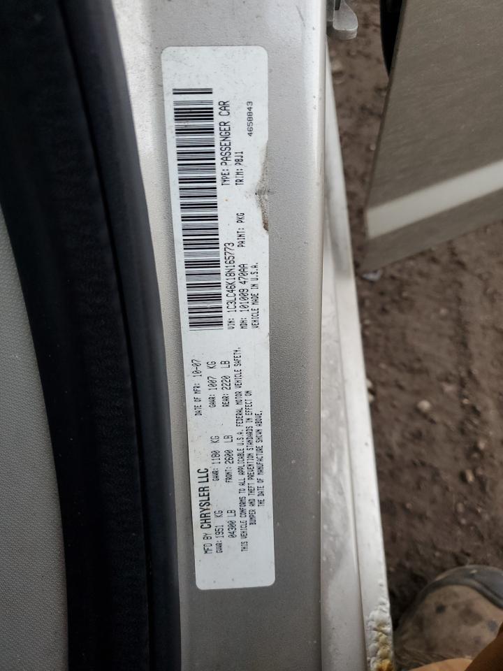 Lot #3297934825 2008 CHRYSLER SEBRING LX