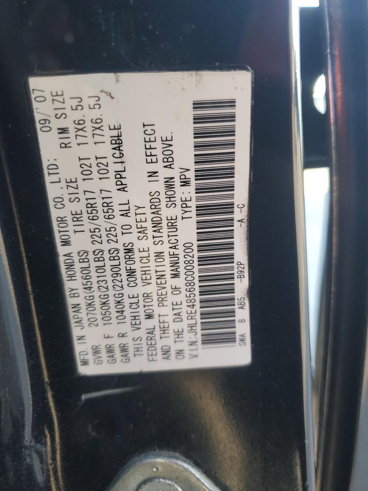 Lot #3291201974 2008 HONDA CR-V EX