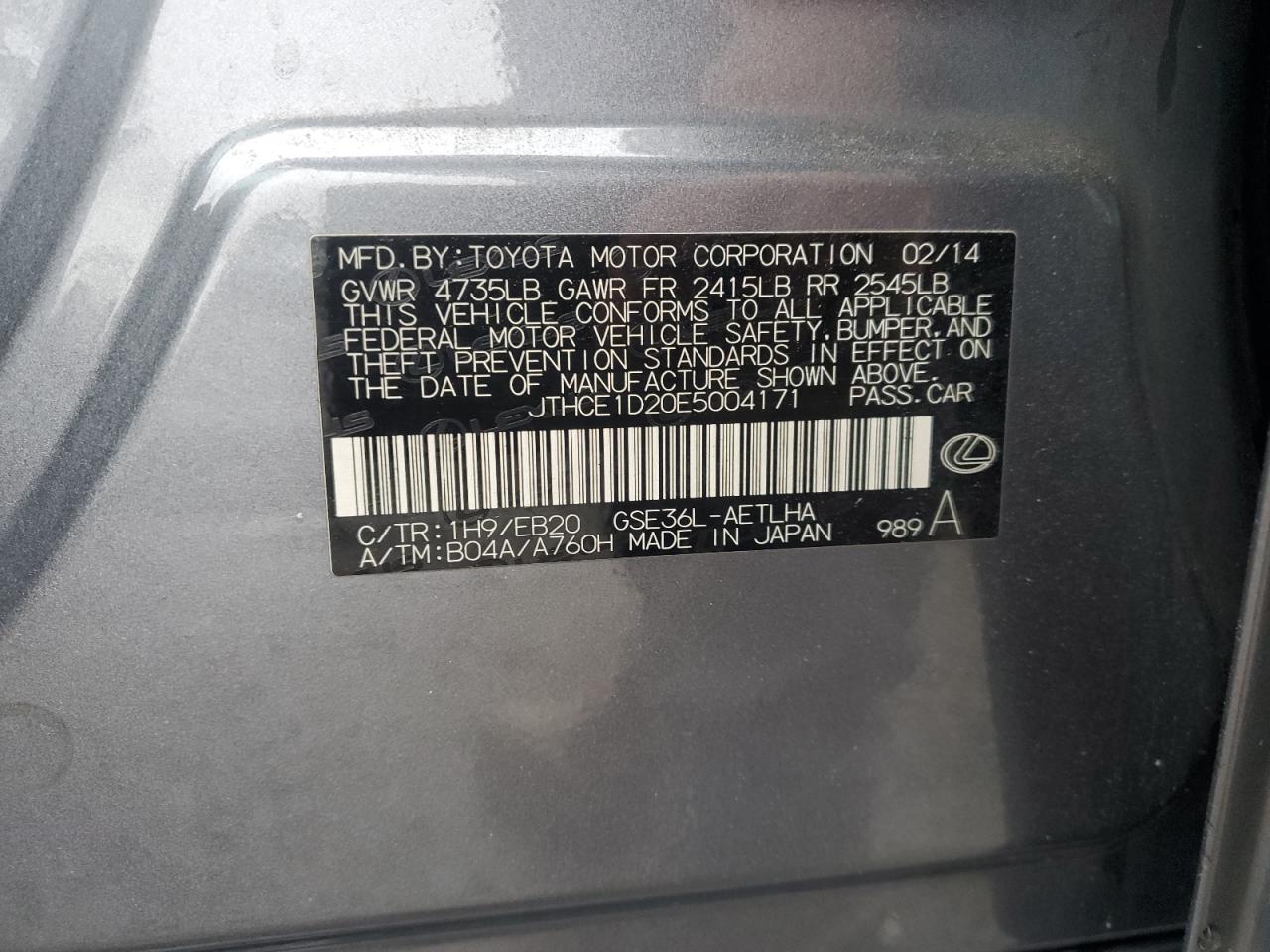 Lot #3316012765 2014 LEXUS IS 350