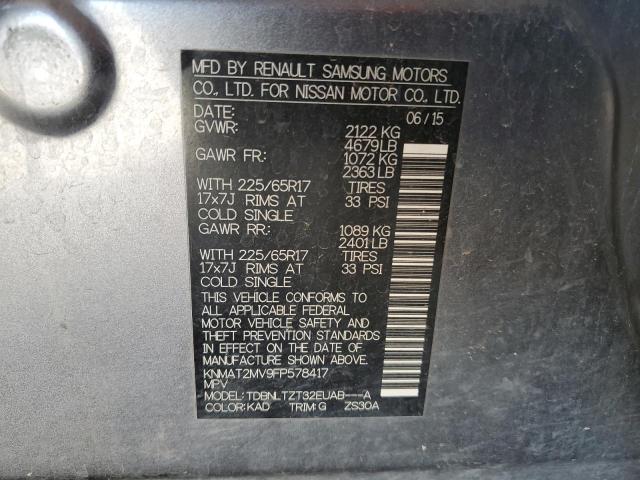 2015 NISSAN ROGUE S #3296245482