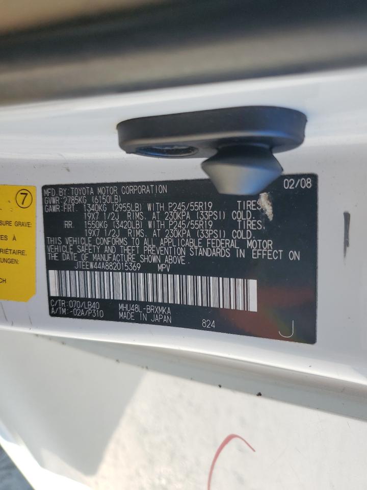 Lot #3280391005 2008 TOYOTA HIGHLANDER