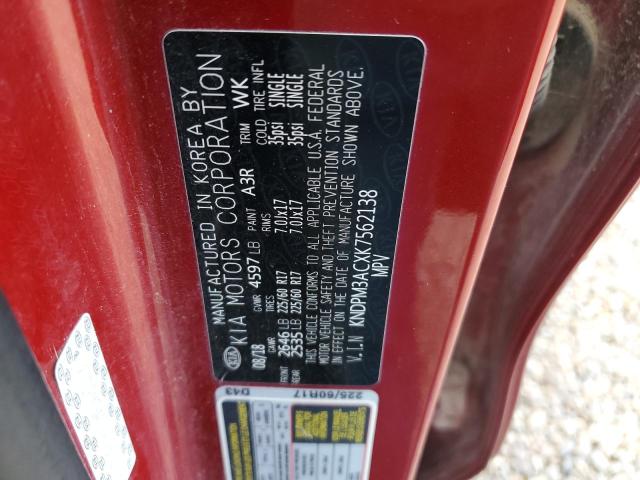 2019 KIA SPORTAGE L #3303600934