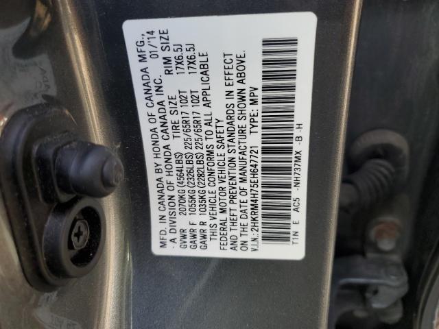 2014 HONDA CR-V EXL #3293453467