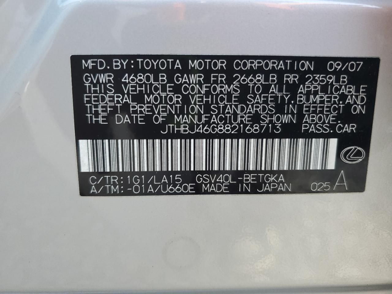 Lot #3280522143 2008 LEXUS ES 350