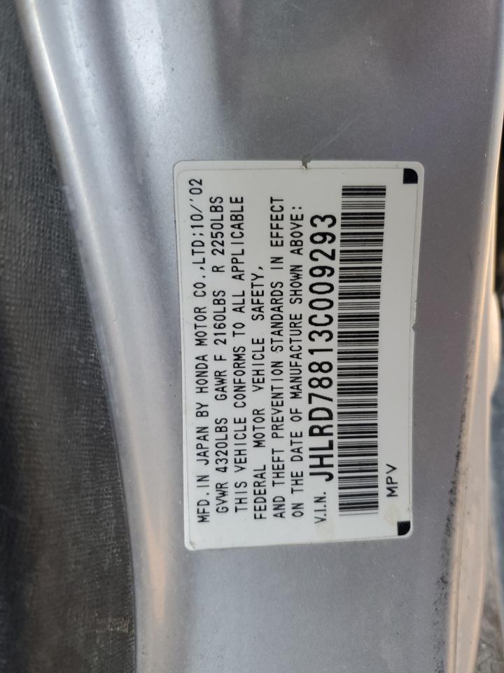 Lot #3287483994 2003 HONDA CR-V