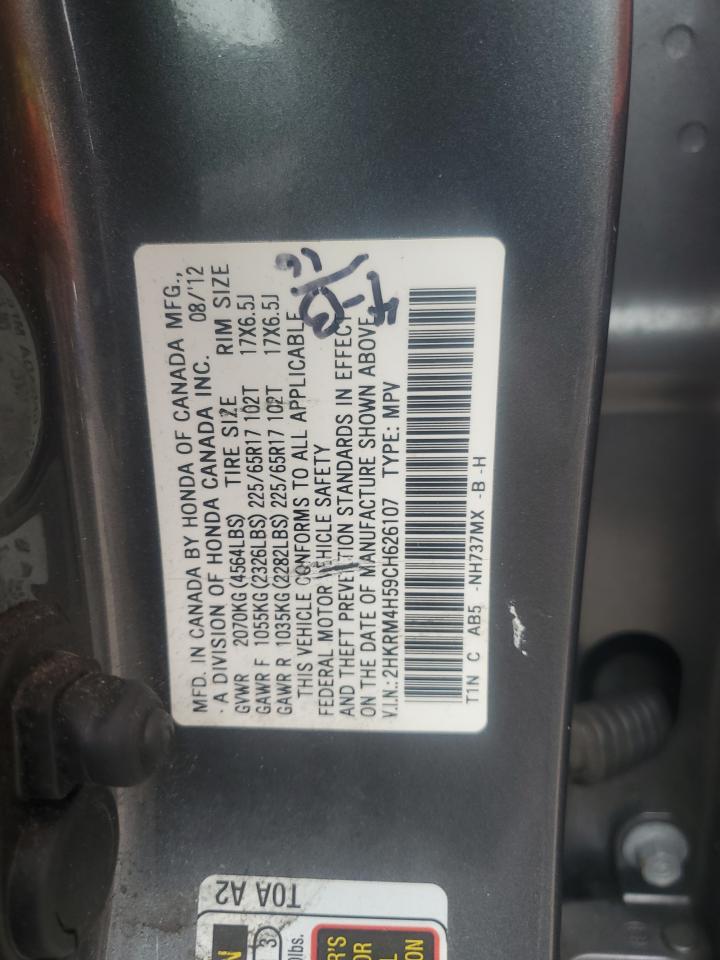 Lot #3311461235 2012 HONDA CR-V EX