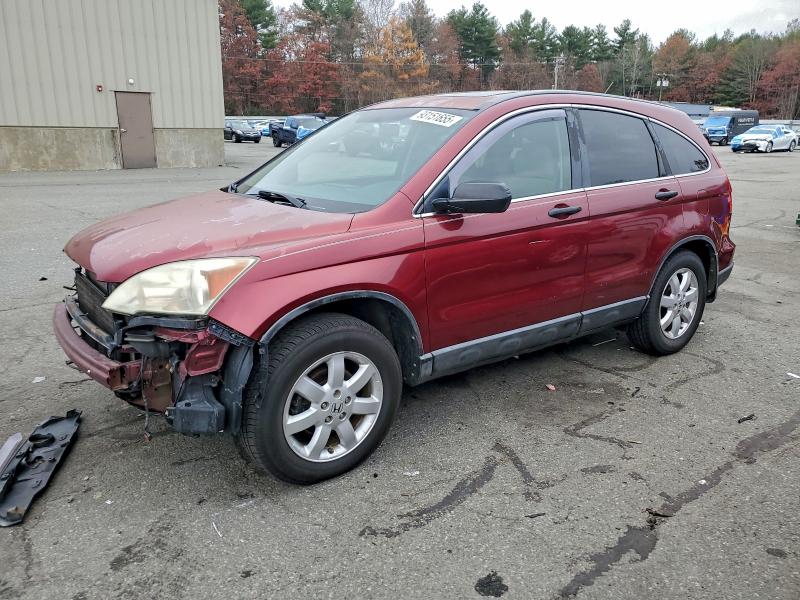 Global Auto Auctions: 2008 HONDA CR-V EX
