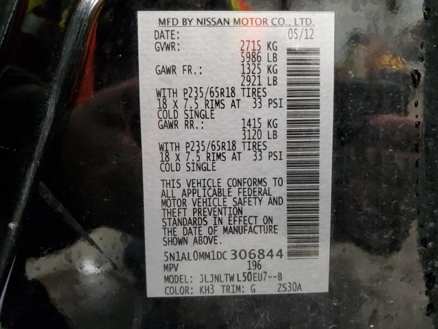 2013 INFINITI JX35 #3291445197