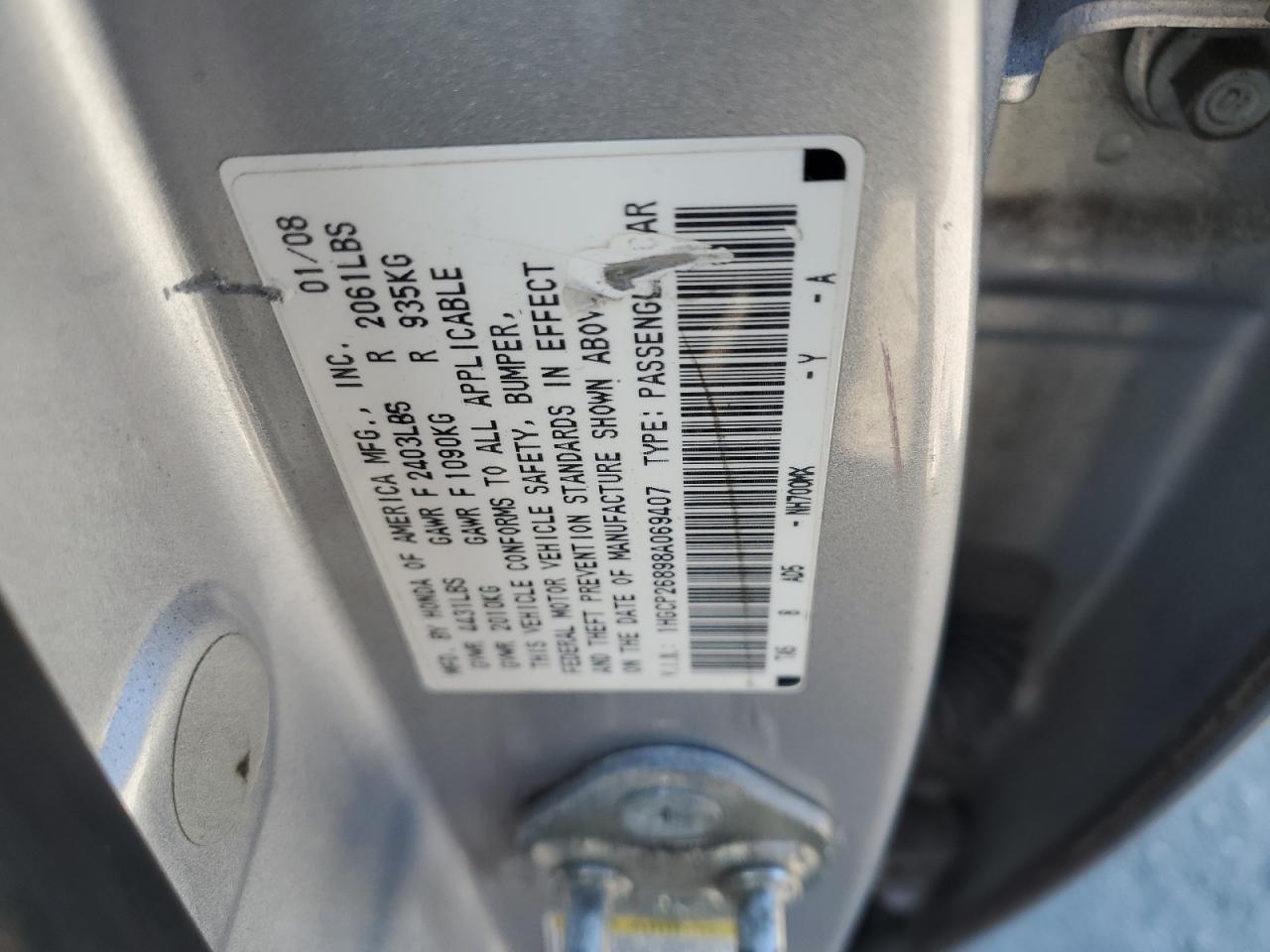 Lot #3285627281 2008 HONDA ACCORD EXL
