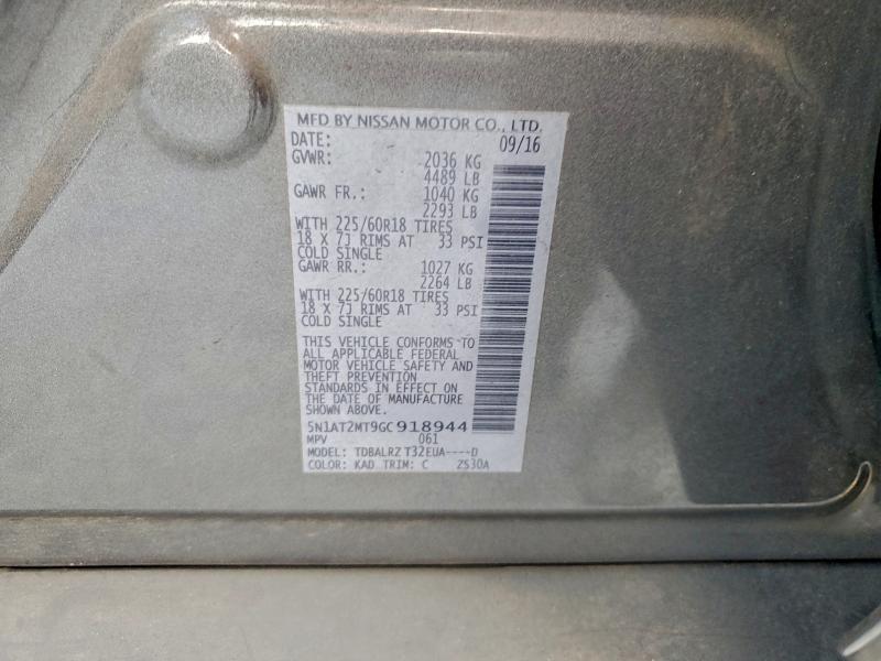 2016 NISSAN ROGUE S #3301752393