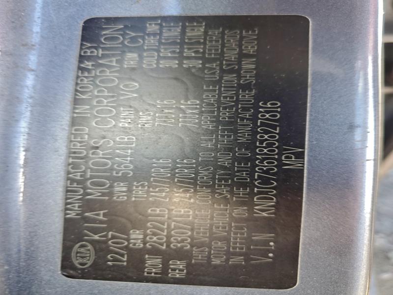 2008 KIA SORENTO EX #3305427450