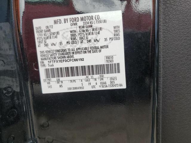 2012 FORD F150 SUPER #3287289989