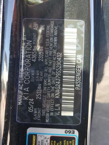 2025 KIA K5 LXS #3309432973