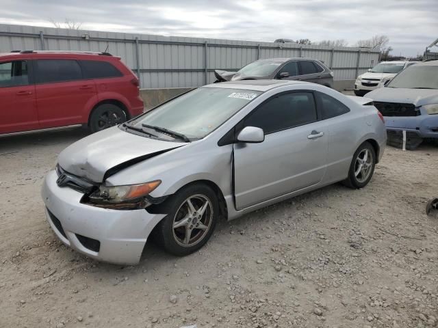 Global Auto Auctions: 2007 HONDA CIVIC EX