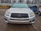 Lot #3297961787 2012 TOYOTA RAV4