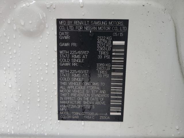 2015 NISSAN ROGUE S #3301605721