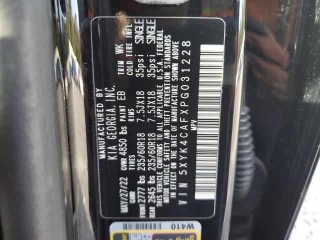 2023 KIA SPORTAGE S #3301751430