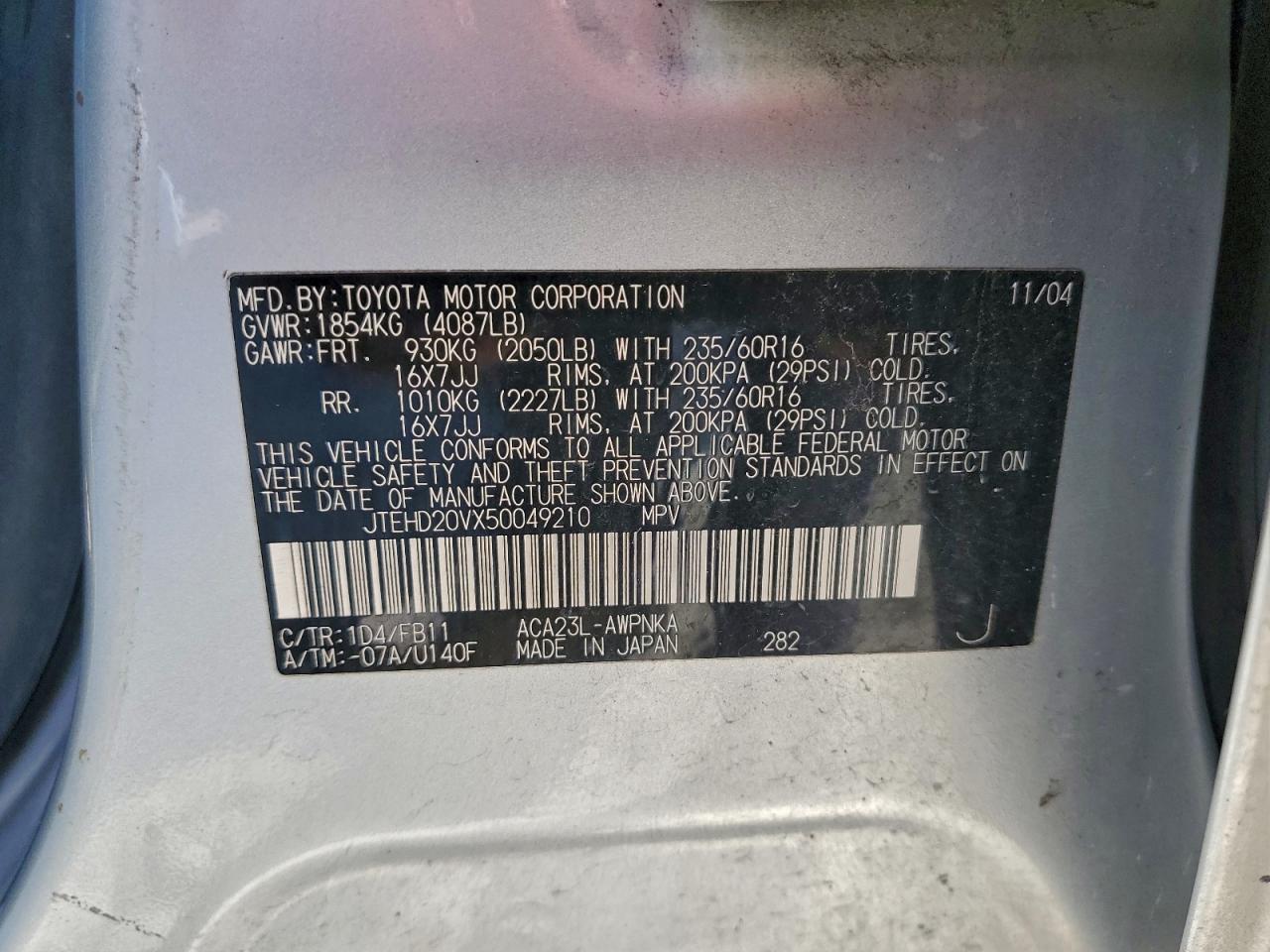 Lot #3298162261 2005 TOYOTA RAV4