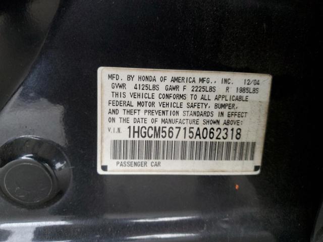 2005 HONDA ACCORD EX #3304612463