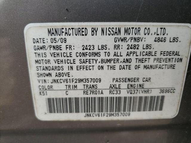 2009 INFINITI G37 #3292362263
