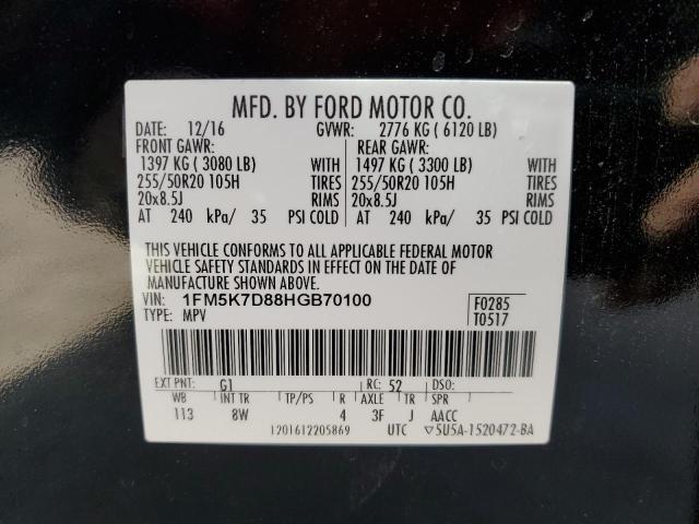 2017 FORD EXPLORER X #3301805366