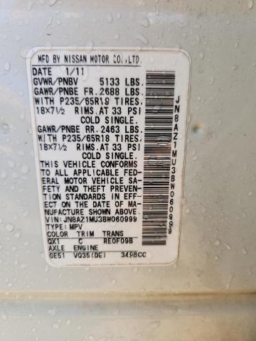 2011 NISSAN MURANO S #3290231227