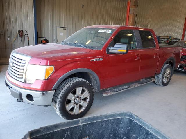 Global Auto Auctions: 2010 FORD F150 SUPER