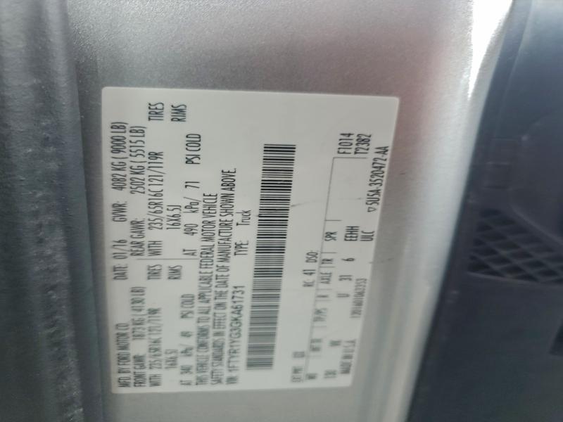 2016 FORD TRANSIT T- #3297992095